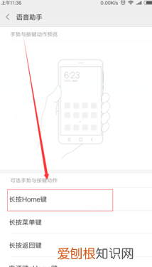小米手机怎么设置语音打电话，小米9手机怎么开启智能语音调节