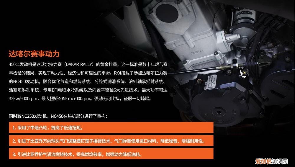 全国十佳摩托车发动机是那几种