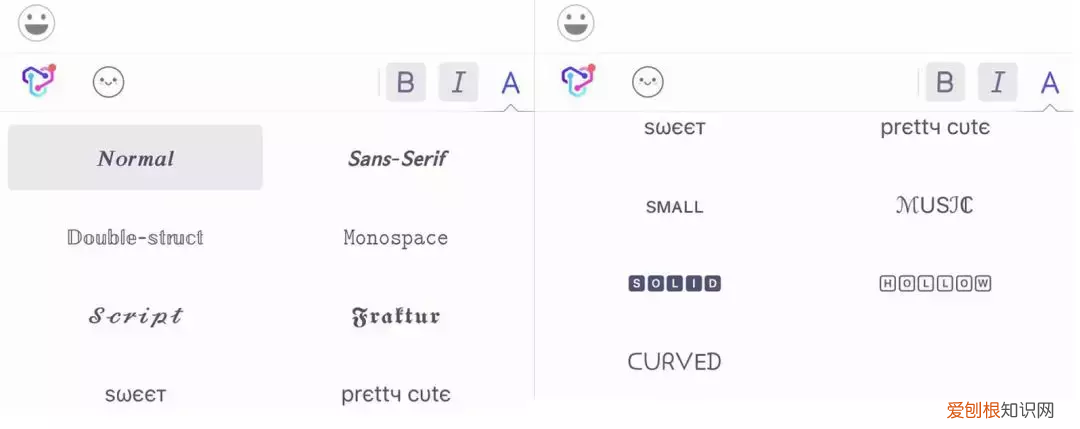 朋友圈经常看见的花样字体是怎么打出来的 朋友圈特殊英文字体怎么打