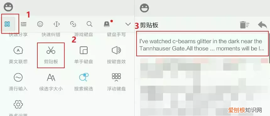 朋友圈经常看见的花样字体是怎么打出来的 朋友圈特殊英文字体怎么打