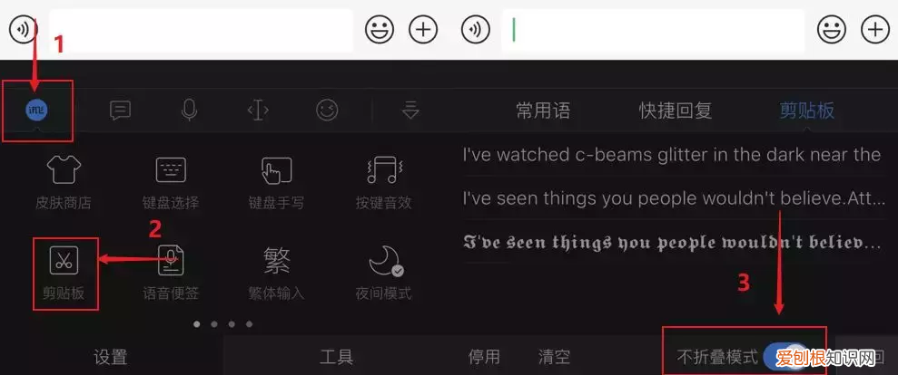 朋友圈经常看见的花样字体是怎么打出来的 朋友圈特殊英文字体怎么打