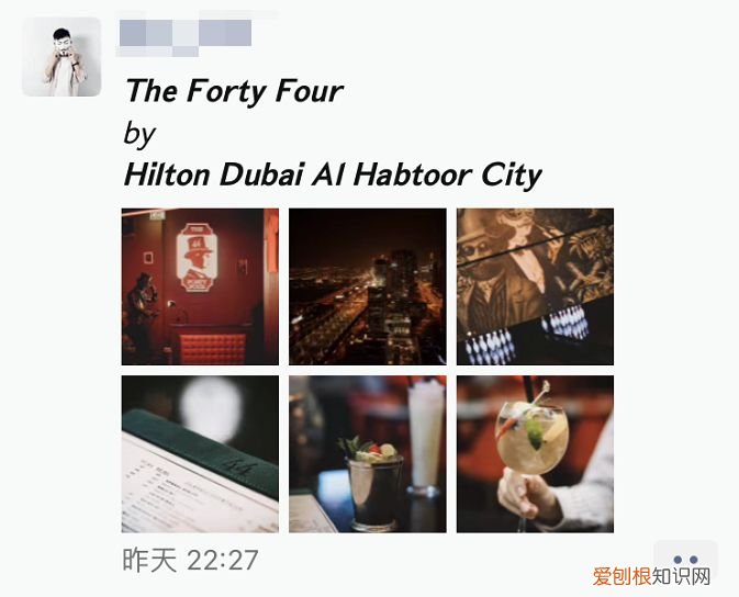 朋友圈经常看见的花样字体是怎么打出来的 朋友圈特殊英文字体怎么打