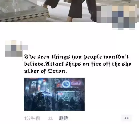 朋友圈经常看见的花样字体是怎么打出来的 朋友圈特殊英文字体怎么打