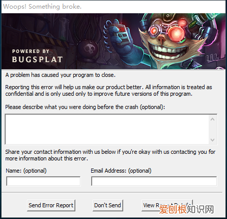 lol登录时总闪退，吉格斯报错是怎么回事 lol老崩溃跳出吉格斯