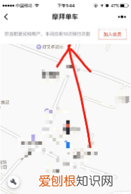 微信摩拜单车使用方法，如何在微信上使用共享单车功能