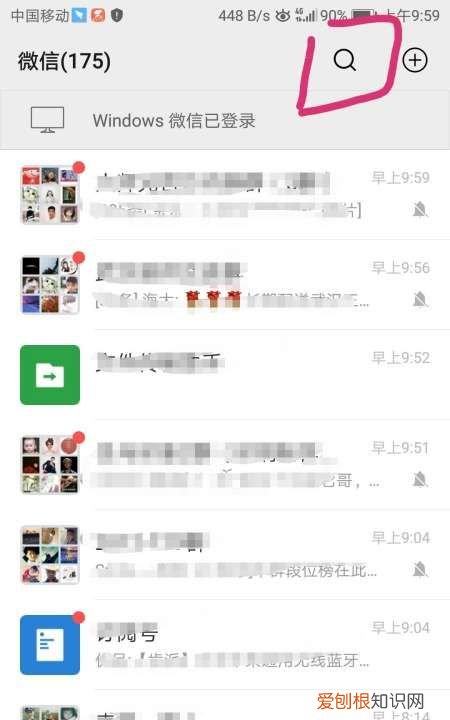 微信摩拜单车使用方法，如何在微信上使用共享单车功能