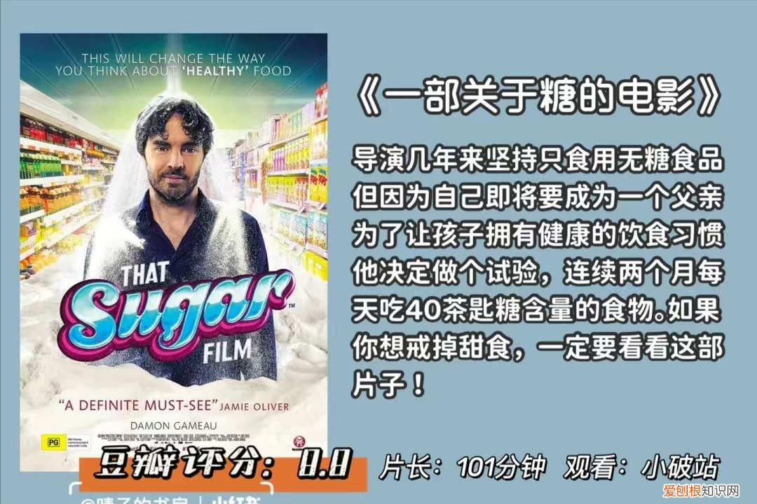 全球十大必看纪录片在线观看 全球十大必看纪录片