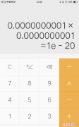 iphone计算器小技巧让你事半功倍 每天学一个简单的计算器