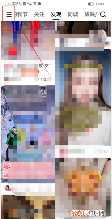 快手怎么进行注销，怎样彻底注销快手小店