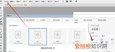 ps如何添加背景色,ai怎么填充背景颜色