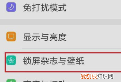 OPPO手机怎么更换壁纸，oppo手机换铃声怎么换
