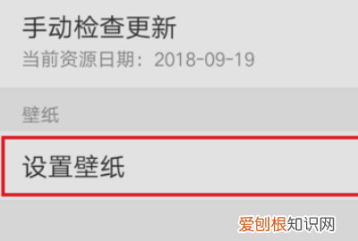 OPPO手机怎么更换壁纸，oppo手机换铃声怎么换