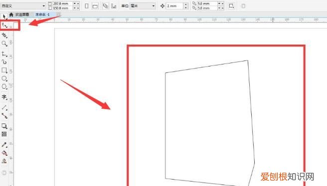 cdr怎么才可以透视效果