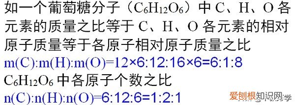 相对分子质量相对原子质量质量分数的公式分别是什么 质量分数怎么求