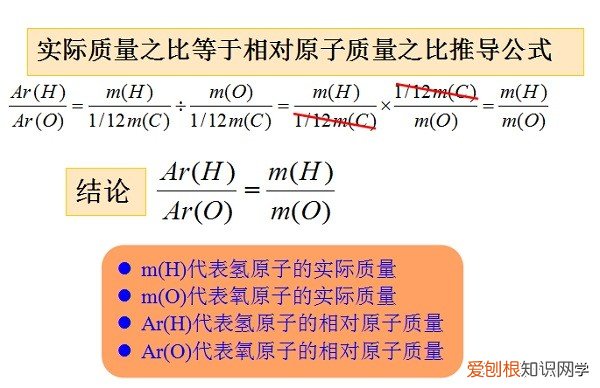 相对分子质量相对原子质量质量分数的公式分别是什么 质量分数怎么求