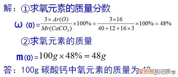相对分子质量相对原子质量质量分数的公式分别是什么 质量分数怎么求