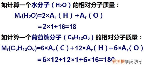 相对分子质量相对原子质量质量分数的公式分别是什么 质量分数怎么求