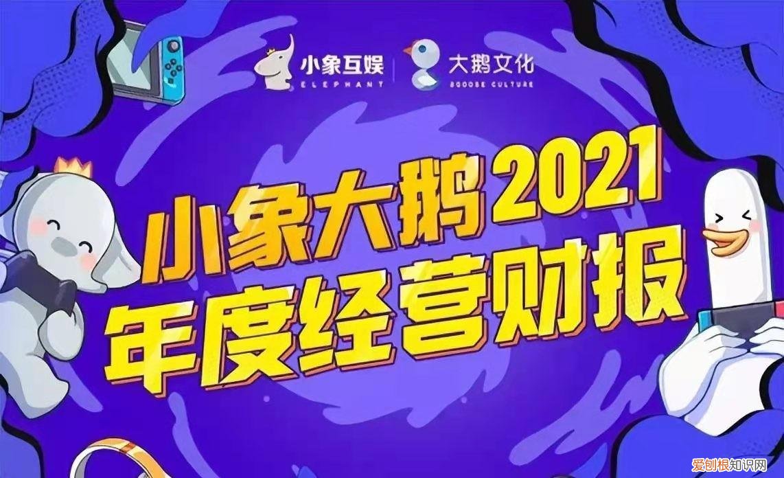 西瓜直播十大公会排名 全网直播十大公会排名