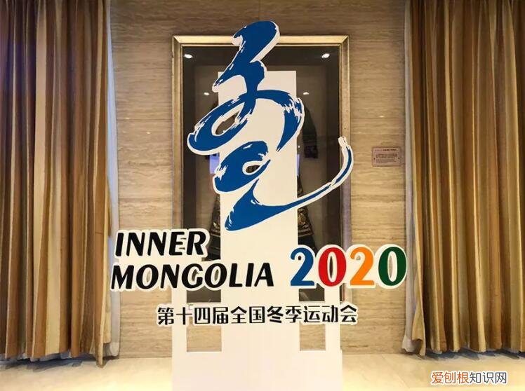 2020北京冬季奥运会的会徽是肖形印吗 202年北京冬奥会会徽是