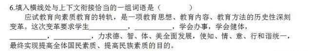 人教版七年级下册语文期中考试卷