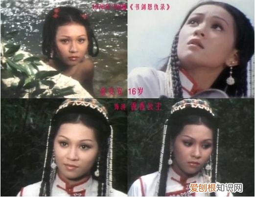 金庸笔下十大美女排行榜 犬夜叉十大美女排行榜