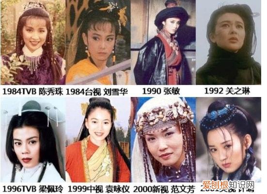 金庸笔下十大美女排行榜 犬夜叉十大美女排行榜