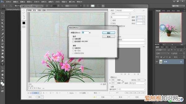 ps怎么让变模糊，在ps中如何将变模糊效果变清晰