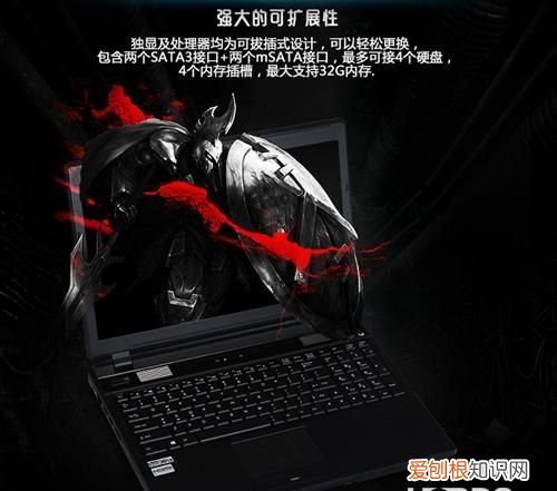 神舟k680d支持nvme固态吗 神舟k670d玩游戏怎么样