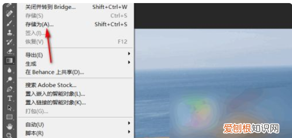 可以如何将PNG转换成JPG