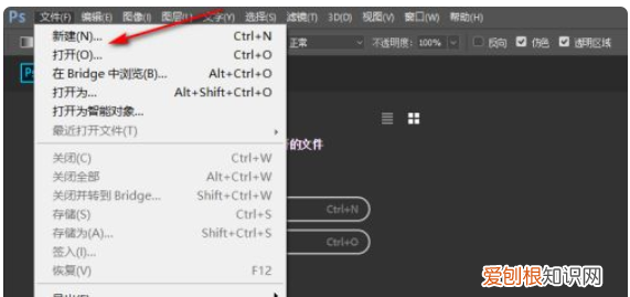 可以如何将PNG转换成JPG