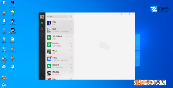 电脑版微信怎么加好友手机号,电脑版微信添加好友要如何能添加