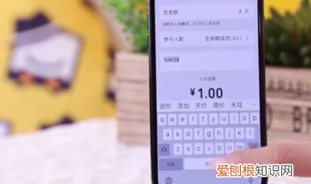 去哪里查找群收款,微信群收款功能在哪儿