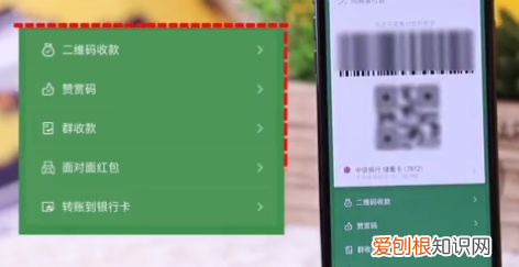 去哪里查找群收款,微信群收款功能在哪儿