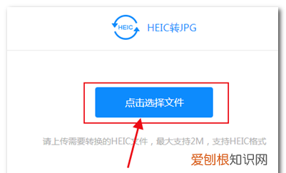 苹果照片怎么存成jpg格式，苹果手机jpg格式图片怎么弄