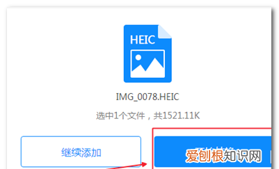 苹果照片怎么存成jpg格式，苹果手机jpg格式图片怎么弄
