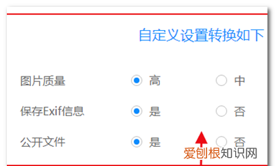 苹果照片怎么存成jpg格式，苹果手机jpg格式图片怎么弄