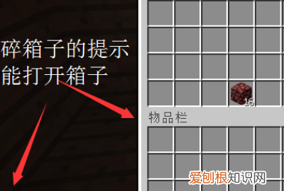 我的世界怎么取消地皮权限,我的世界怎么删除别人地皮权限