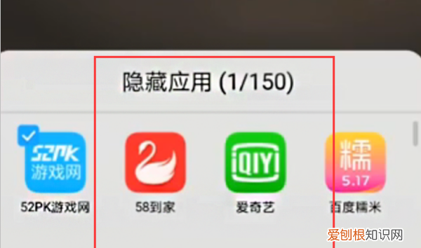 华为平板如何隐藏应用,华为平板怎么隐藏应用