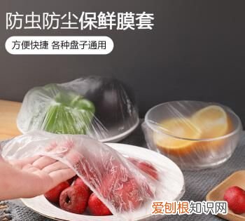 剩菜不封保鲜膜放冰箱可以 剩菜放冰箱不封保鲜膜可以