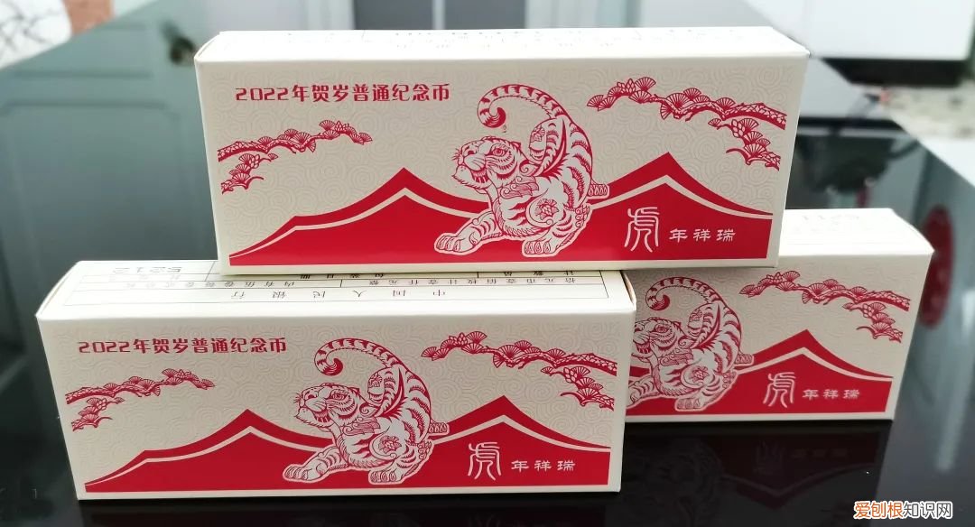 2022年虎年生肖普通纪念币什么时候约 2022普通虎年纪念币