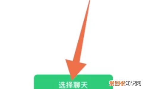 群收款在哪里发起，去哪里可以找到群收款的位置