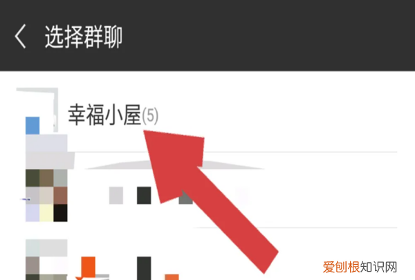 群收款在哪里发起，上哪里可以查找到群收款的位置