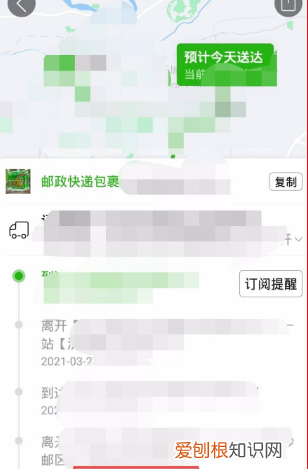 拼多多怎么投诉物流