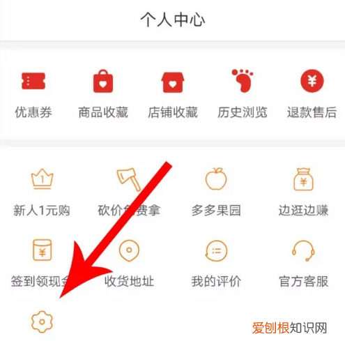 拼多多怎么投诉物流
