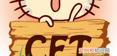 英语四六级只能在学校考,英语四六级考试地点必须本校吗