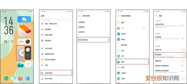 华为手机删除照片怎么恢复,安卓手机已经删除的照片怎么恢复