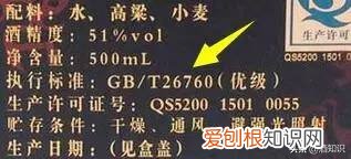 gbt27588-2011属于什么酒 gbt27588是什么酒