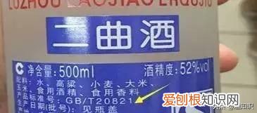 gbt27588-2011属于什么酒 gbt27588是什么酒