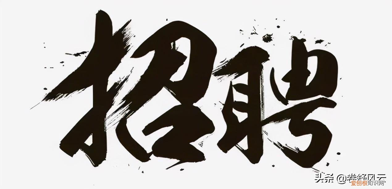 人力资源六大模块内容 人力六大模块