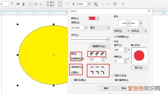 cdr该怎么才能加粗，coreldraw符号怎么不能加粗